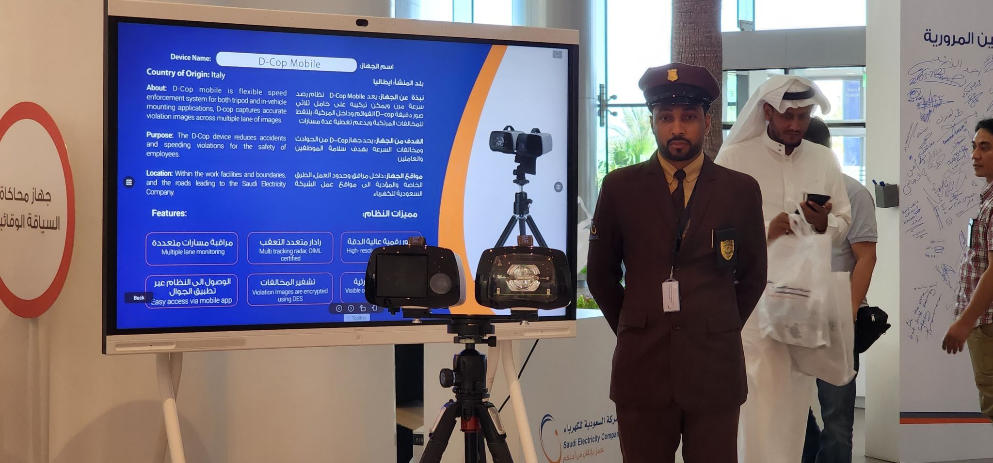 INTERTRAFF’s D-cop Mobile Speed Cameras Deployed for National Electricity Company in Saudi Arabia